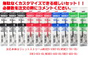 三菱鉛筆 ジェットストリーム 多色ボールペン SXR-80-05/0.5mm 替え芯 組合せ自由10本セット(黒・赤・青・緑) 送料無料