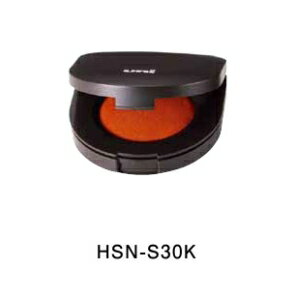 三菱鉛筆 朱肉 ユニ くっきり乾一30号 HSN‐S30K【送料無料】