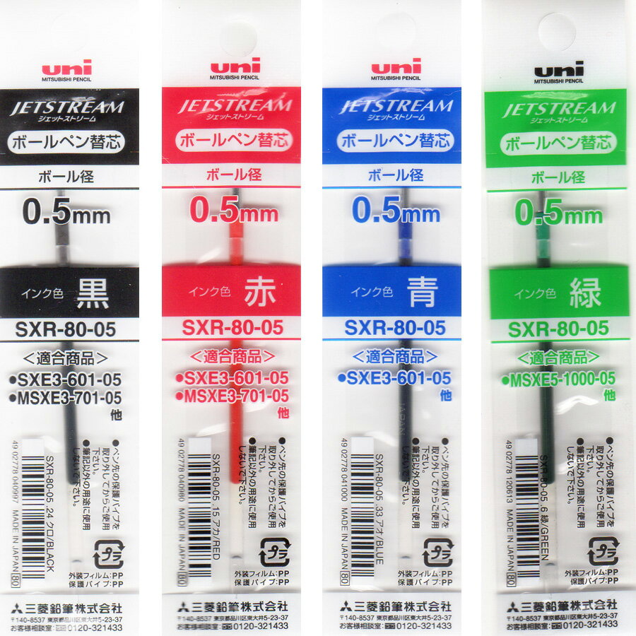 ɩɮ åȥȥ꡼ ¿(¿ǽ)ܡڥ SXR-80-05/0.5mm ؤؤǤ5ܥå