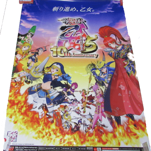 楽天市場】戦国乙女(ホビー)の通販 楽天市場】戦国乙女(ホビー)の通販