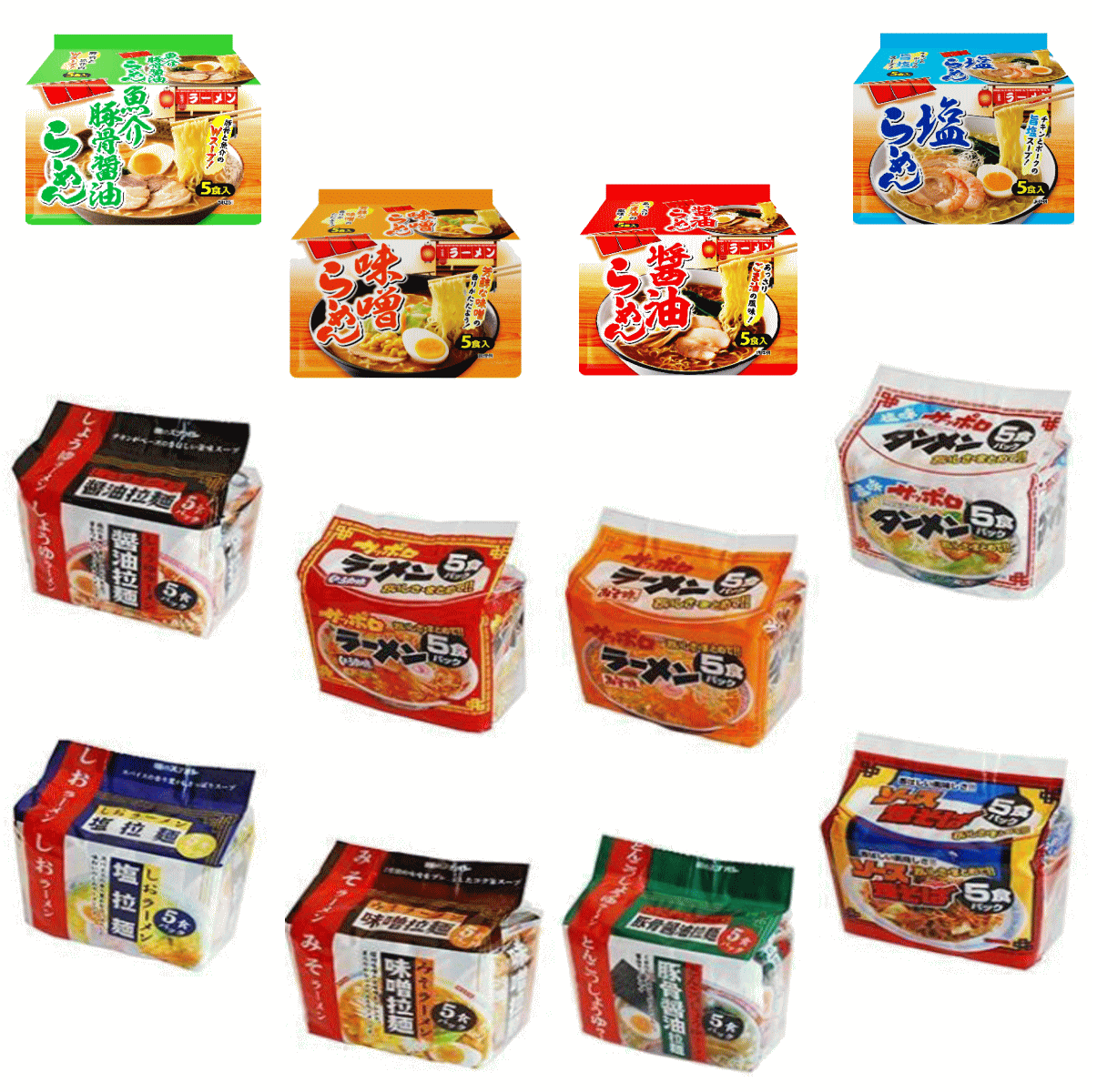 【袋麺50食特集】【袋麺】【備蓄・業務用に最適】袋ラーメン50食セット（スナオシ＆山本製粉）｜まとめ買いで家計応援！1食あたり約80円！