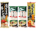 【袋麺】【温麺vs冷麺】【数量限定】加藤産業 友白髪 そうめん+ヒガシマル鹿児島とんこつラーメン4袋 14束セット 全国どこでも送料無料