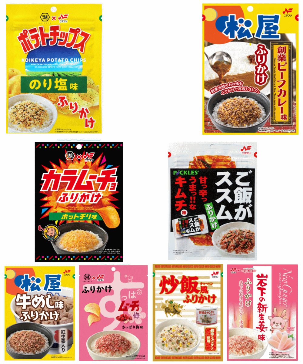 【ふりかけ】チフリ 面白い再現ふりかけ 4袋 エバラ黄金の味 松屋牛めし味 創味シャンタン 岩下の新生姜味 カラムーチョ ポテトチップスのり塩味 全国送料無料