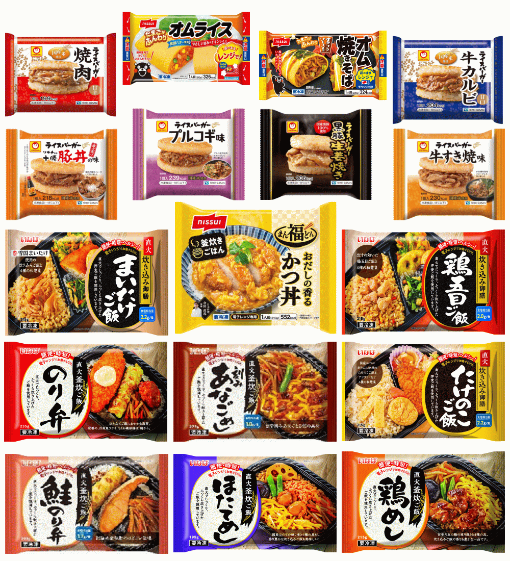 商品画像