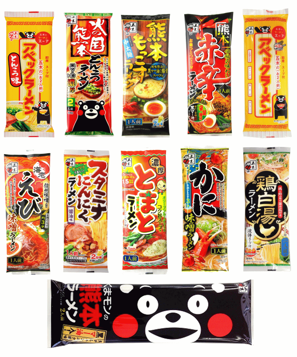 【袋麺】【棒らーめん格安10袋】五木食品 棒ラーメン 完成版 鶏白湯 かに味噌 えび味噌 スタミナにんにく 濃厚とまと 熊本赤辛 熊本も..