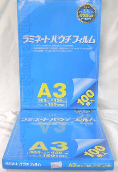 ��ߥ͡��ȥե����150�� A3������ ��Ȣ 100�� ����̵��