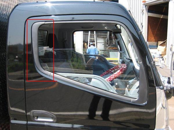 ふそうジェネレーションキャンター用　ウィンドガーニッシュ（後）