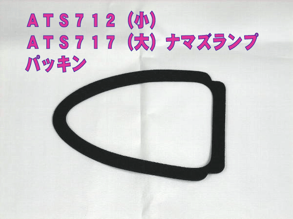 �ʥޥ������ѡ��ѥå���