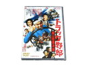 【トラック野郎DVD】6作目 男一匹桃次郎