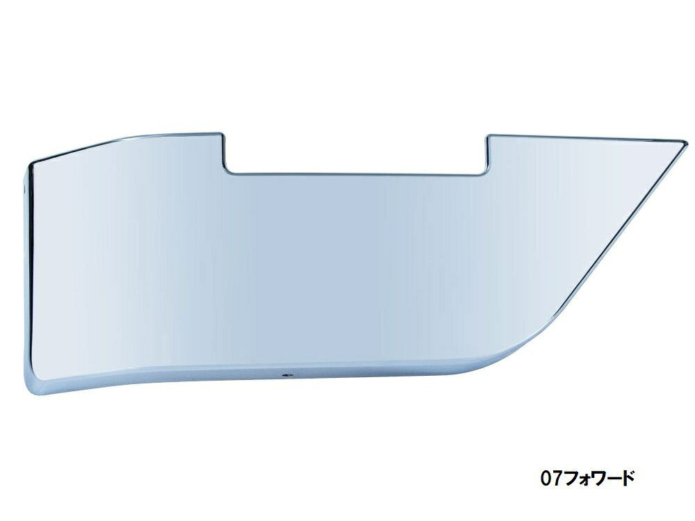 07フォワード用ステップスカート572293