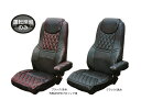 シートカバーCOMBI 日野 グランドプロフィア