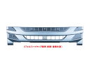 フロントグリル ’07エルフ 標準ハイキャブ車 前期・後期共通573308