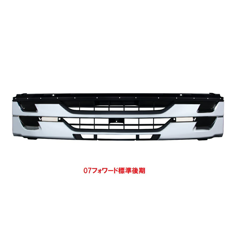 フロントグリル ’07フォワード 標準車 後期型用573313