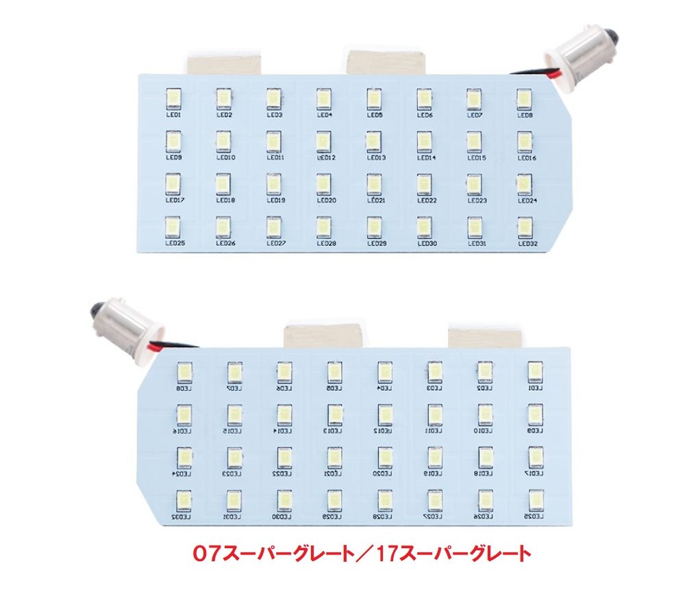 乐天商城 - LEDルームランプユニット ふそう用　528454