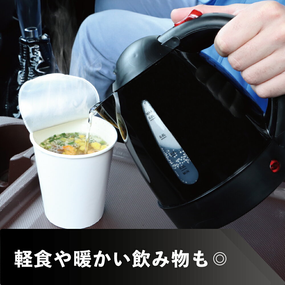 トラック用ポット　24V専用　590378