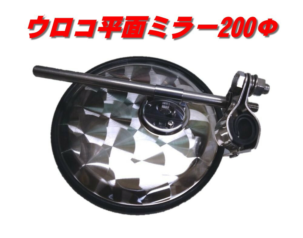 カシムラ サイドミラー 左用 スバル サンバー KV3 KV4 KS3 KS4(H2.3～H11.1) 黒 ブラック トラックミラー KM15-332 91032TA010 91032TA011 91032TA240