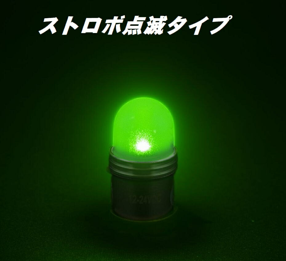 乐天商城 - LED電球タイプ「キャンディーバルブ」　ストロボ点滅タイプ グリーン628733