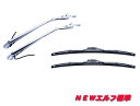 ★NEWエルフ標準 後期用メッキワイパー501355