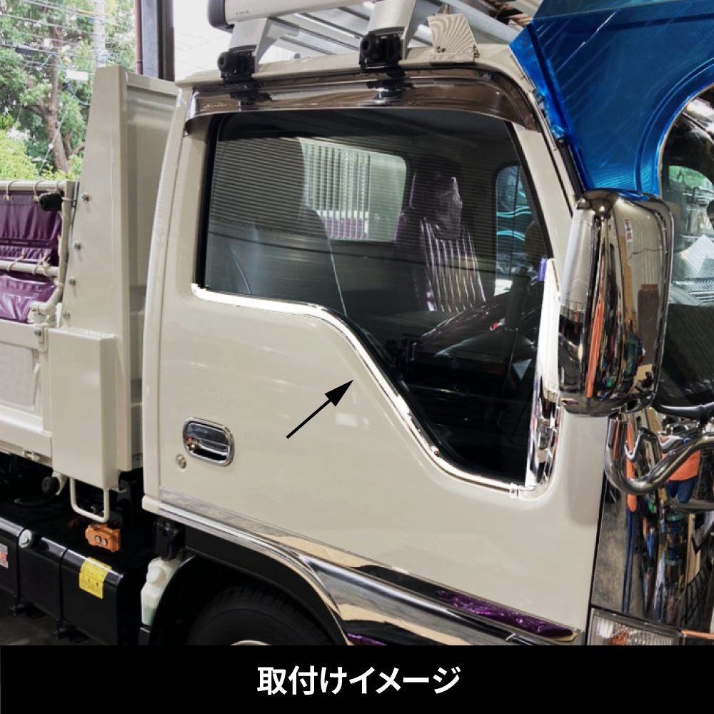 エルフ用　ドアウインドウガーニッシュ572310 2