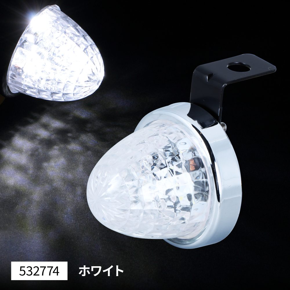 乐天商城 - LED ミニサイドマーカーランプ螢　12V／24V共用　ホワイト532774