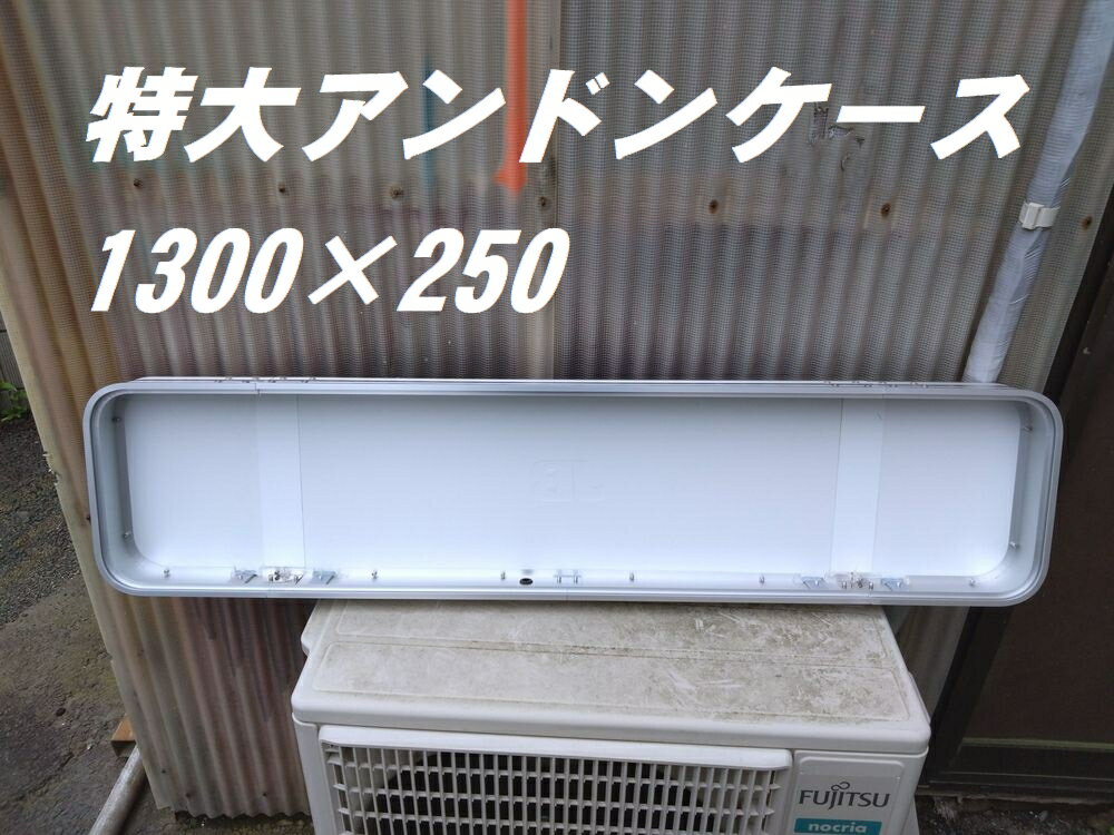 楽天市場】アンドン 特大の通販