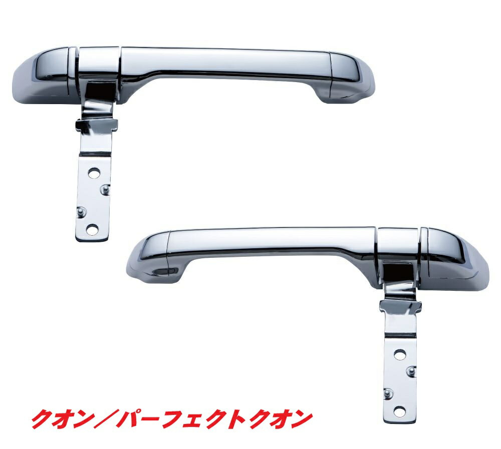 乐天商城 - UD　クオン用　メッキフロントグリップ　572257