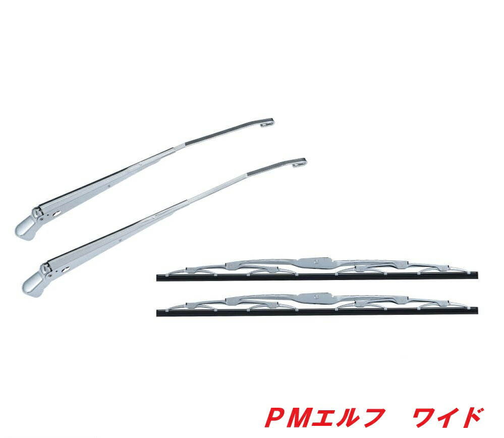★いすず　超低PMエルフワイド／07エルフローキャブワイド　メッキワイパー501237