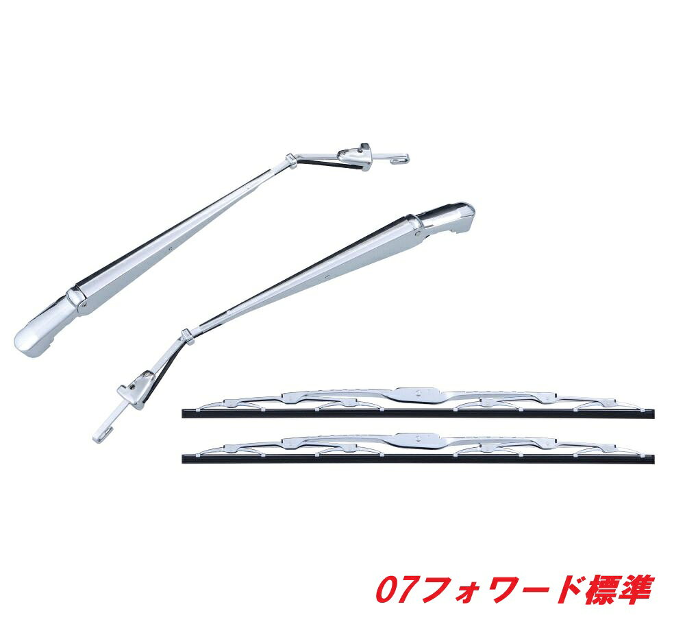 Rakuten - ★いすず　07フォワード標準用　メッキワイパーセット501227
