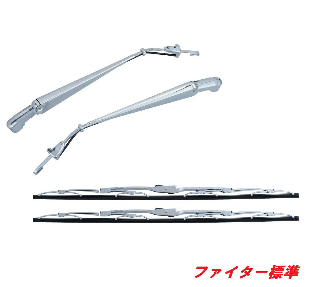 楽天市場】ファイター メッキワイパーの通販