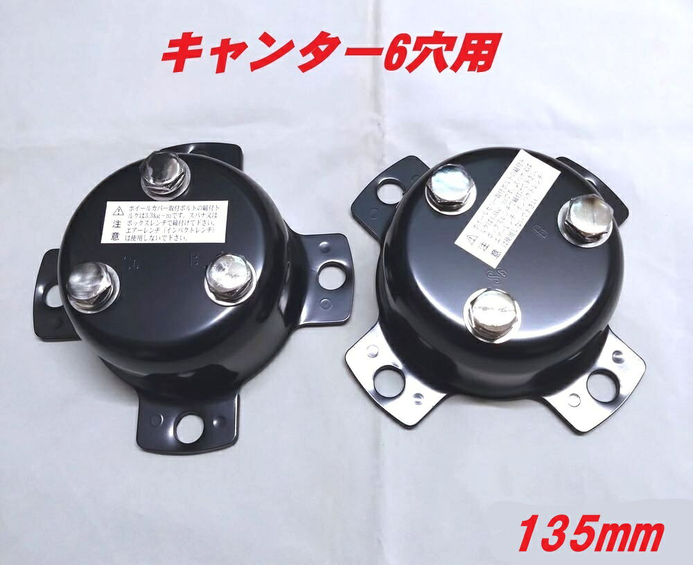 楽天市場】スピンナー ブラケット（トラック用品｜車用品）：車用品