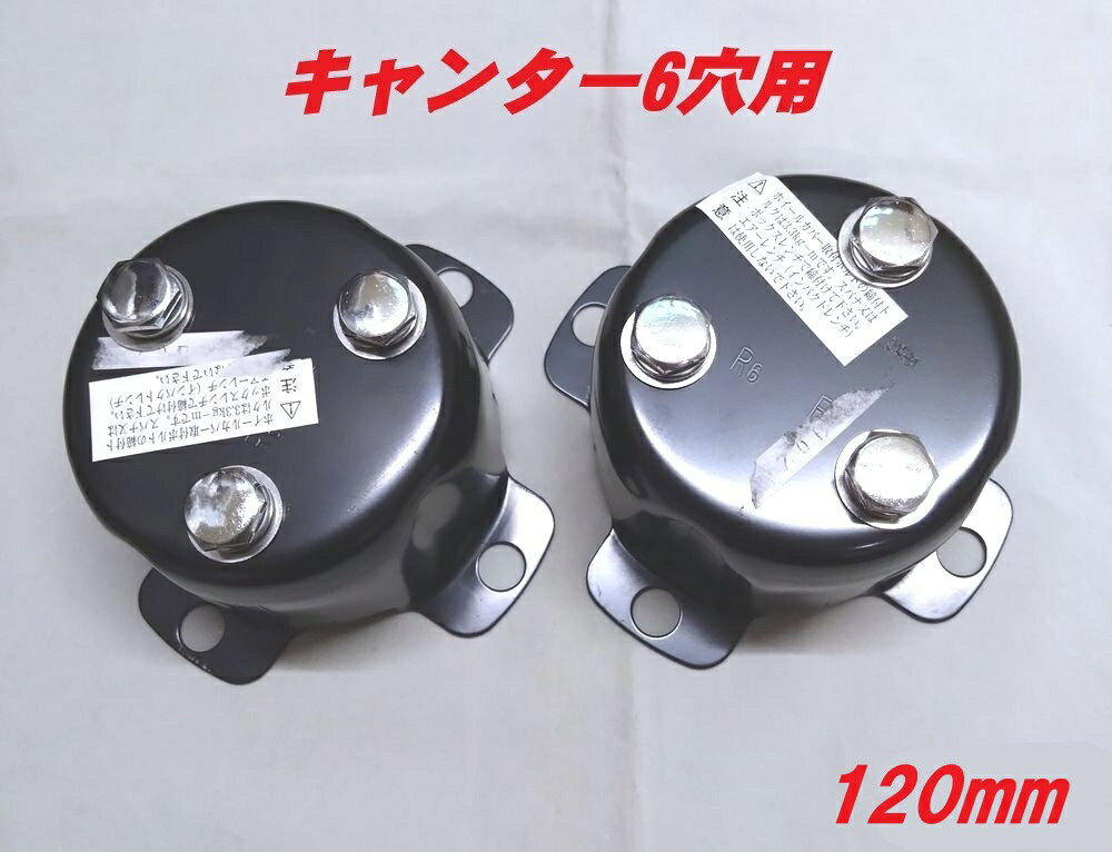 楽天市場】キャンター スピンナー ブラケットの通販