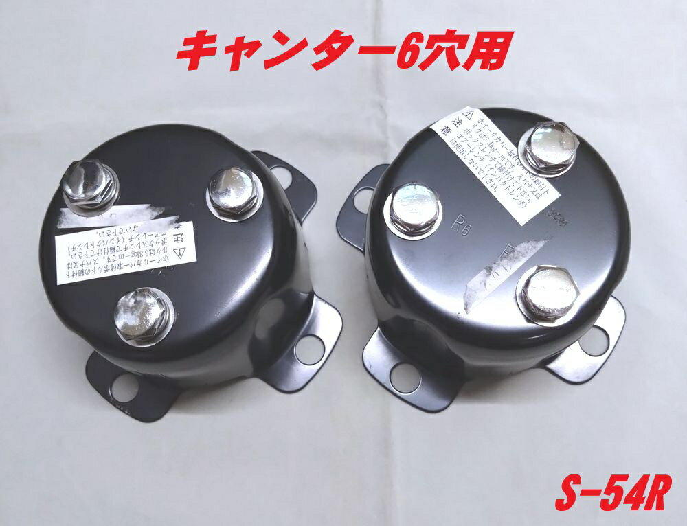 楽天市場】キャンター スピンナー ブラケットの通販