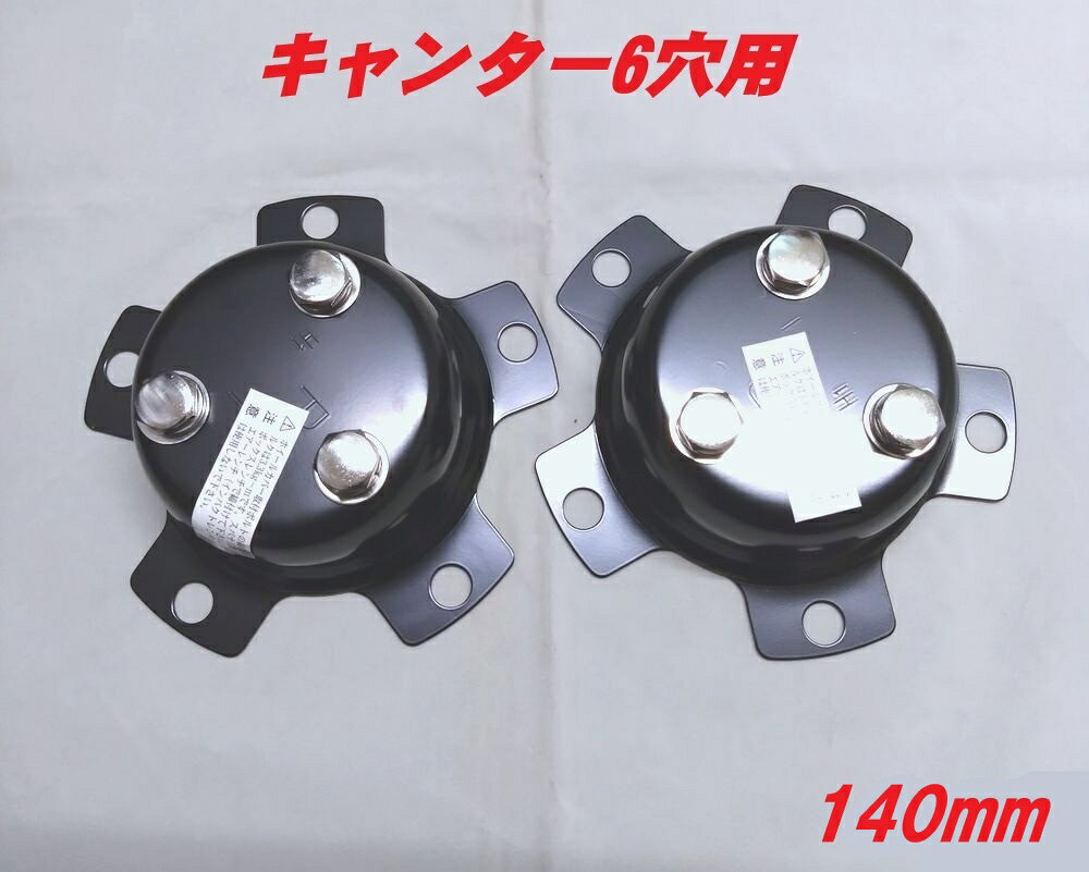 楽天市場】キャンター スピンナー ブラケットの通販