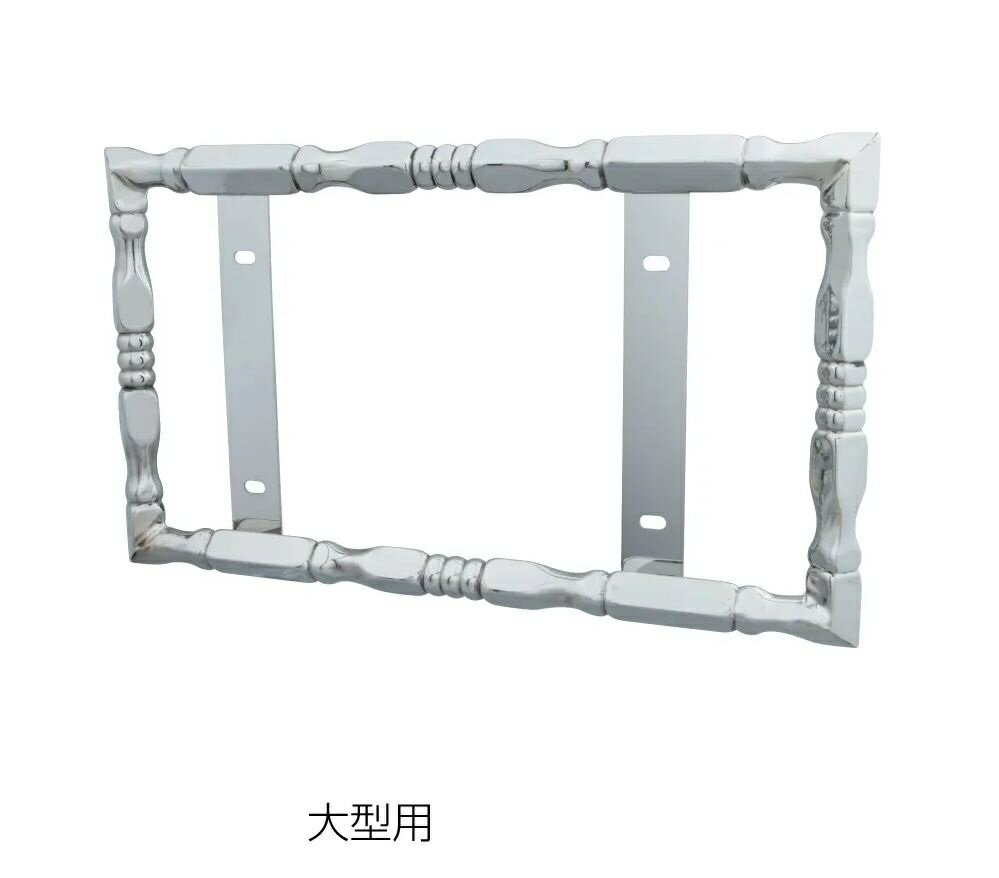 乐天商城 - 大型用NO枠　絞り25角おこし　501189