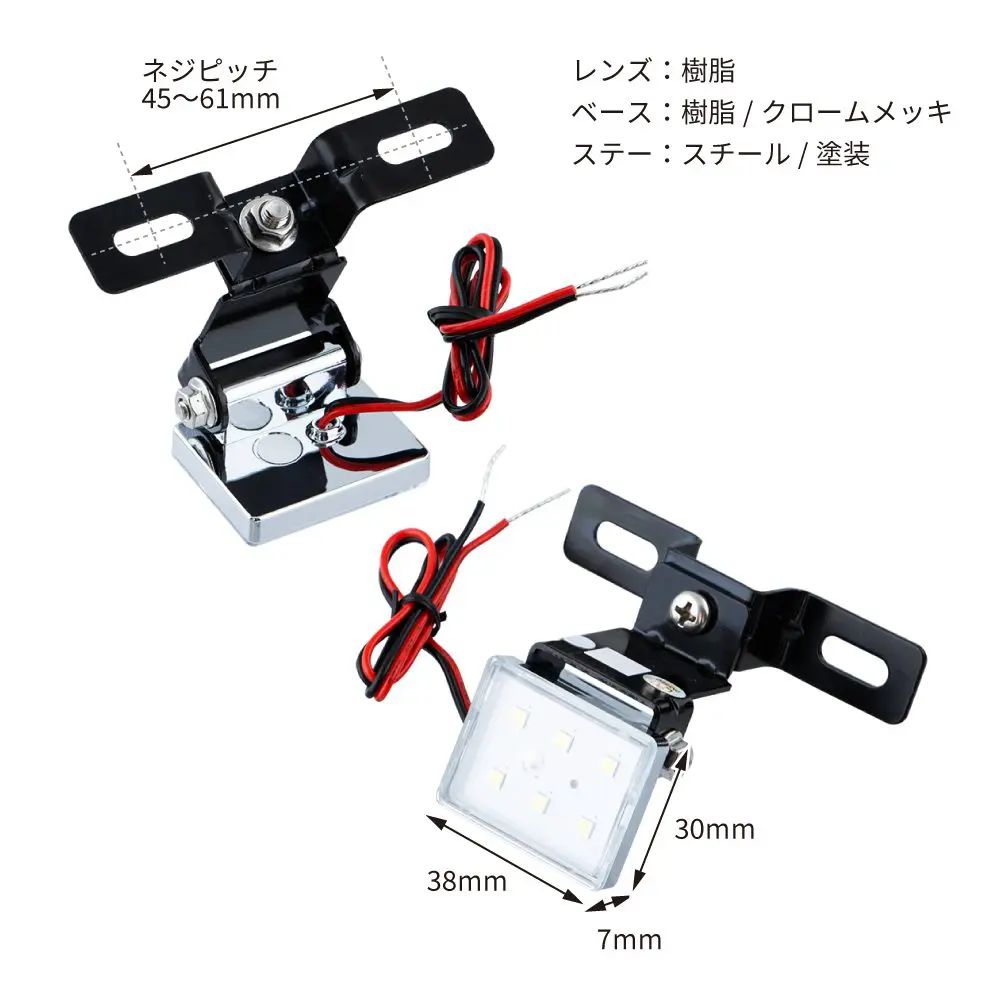 ハイパワーLEDダウンライトミニ　12/24V共用　レッド　634426