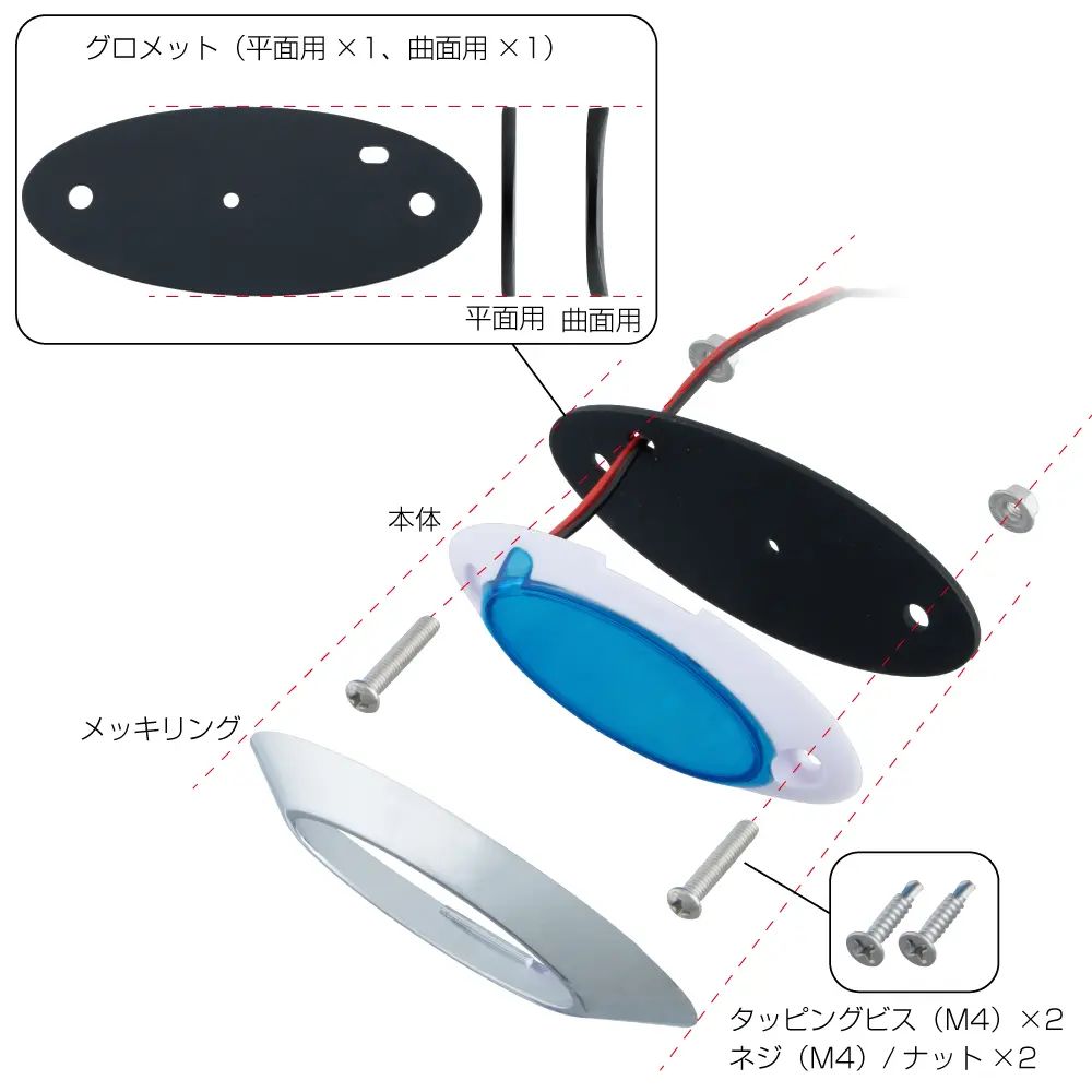 LEDフラットマーカー　ユーロスタイルWIDE　12V/24V車共用　イエロー602382