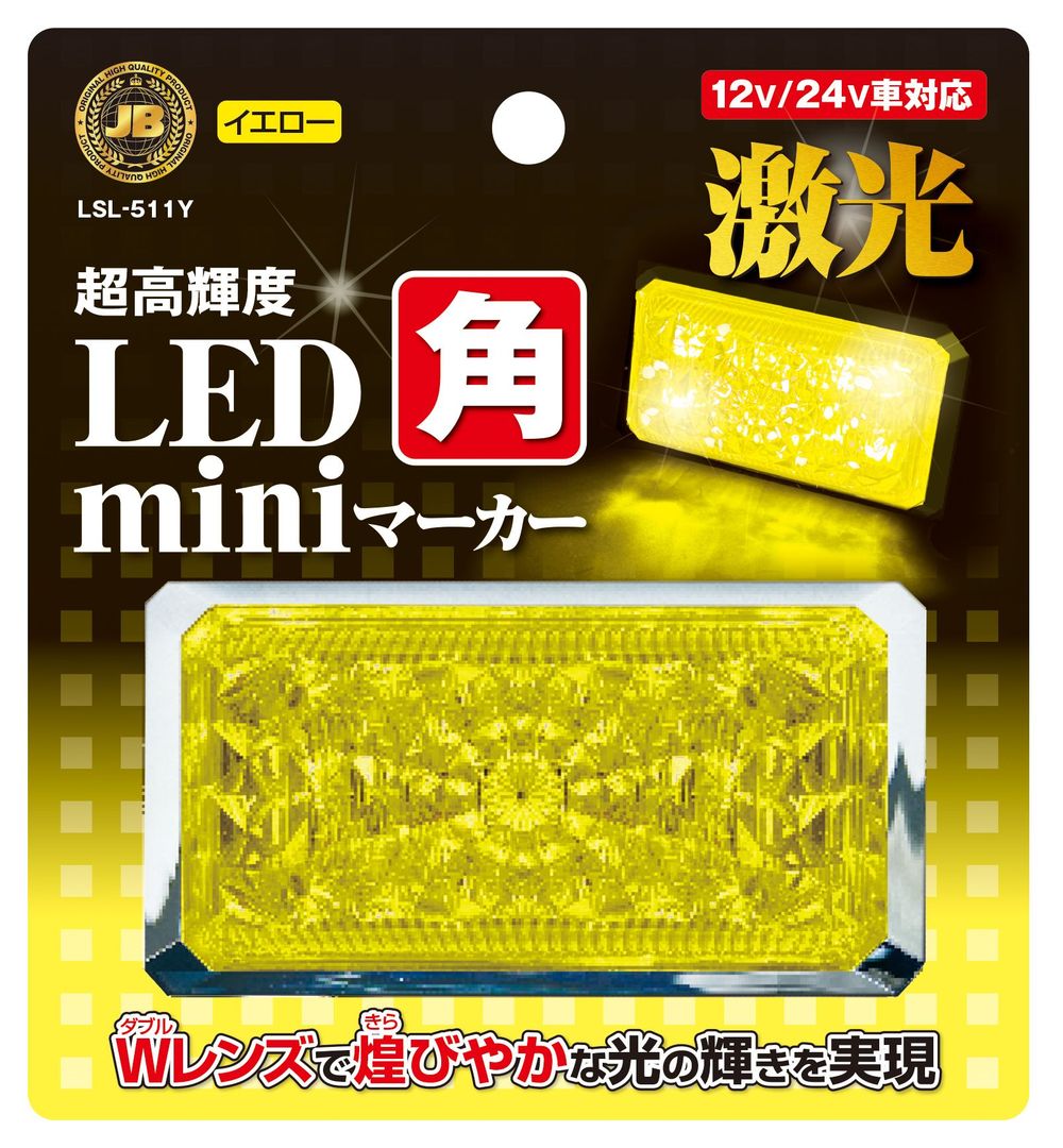 乐天商城 - 激光 LED角miniマーカー　黄 LSL-511Y