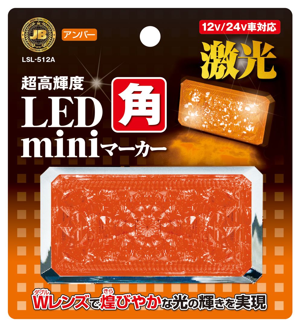 乐天商城 - 激光 LED角miniマーカー　オレンジ LSL-512A