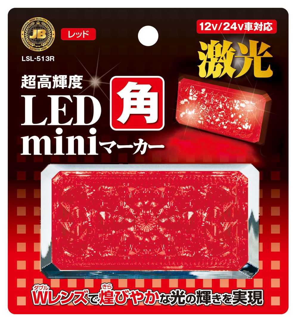 乐天商城 - 激光 LED角miniマーカー　赤　LSL513R