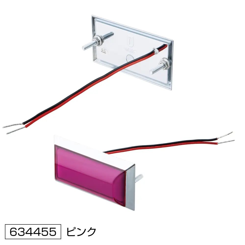 乐天商城 - ミニフラットマーカーランプ面発光タイプ　ピンク　634455