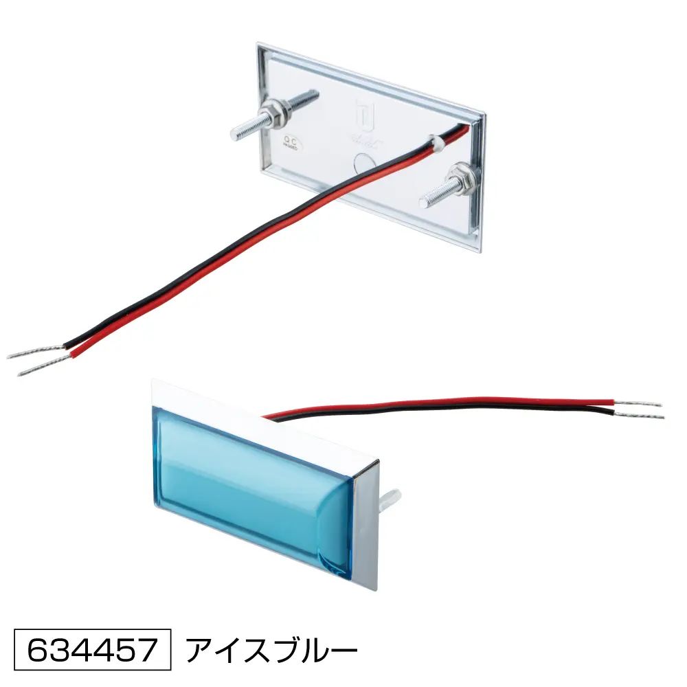 乐天商城 - ミニフラットマーカーランプ面発光タイプ　アイスブルー　634457
