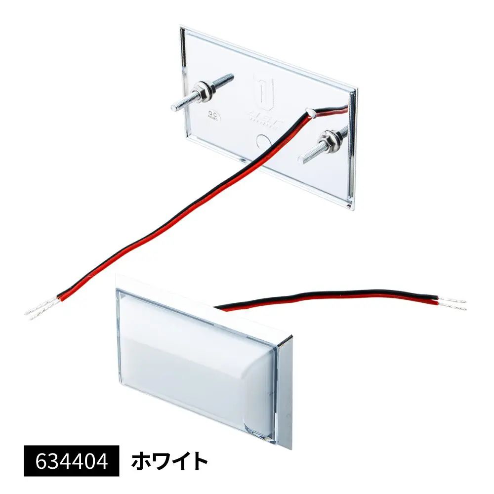 乐天商城 - フラットマーカーランプ面発光タイプ　ホワイト　634404