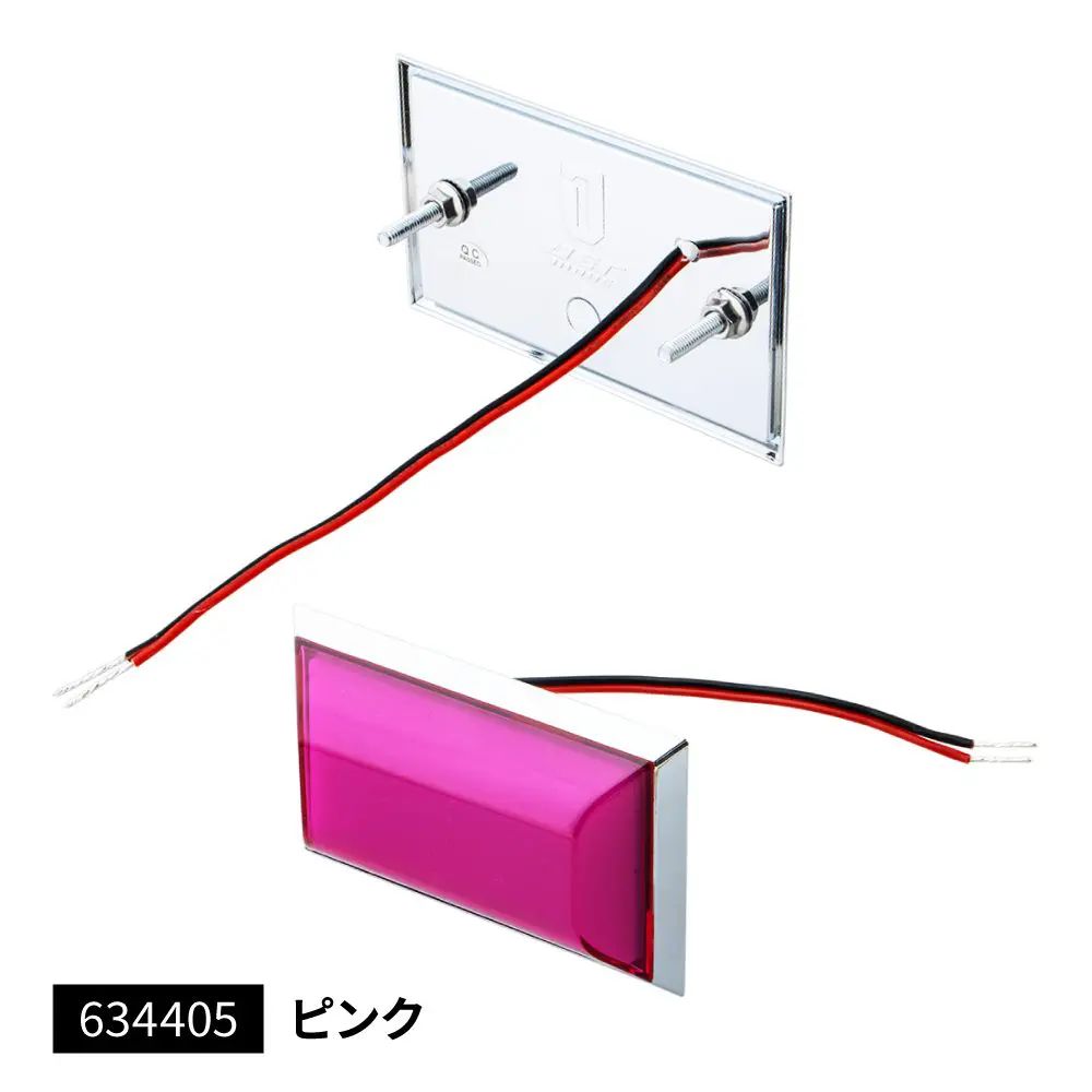 乐天商城 - フラットマーカーランプ面発光タイプ　ピンク　634405