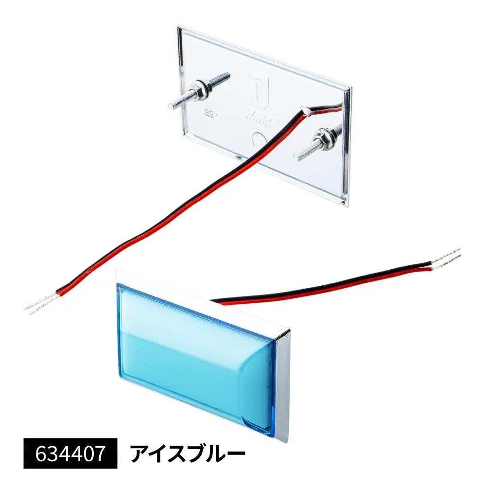 Rakuten - フラットマーカーランプ面発光タイプ　アイスブルー　634407