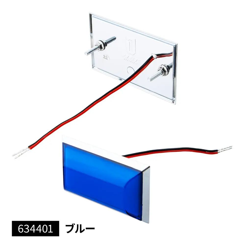 Rakuten - フラットマーカーランプ面発光タイプ　ブルー　634401