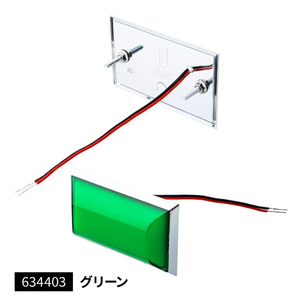 乐天商城 - フラットマーカーランプ面発光タイプ　グリーン　634403