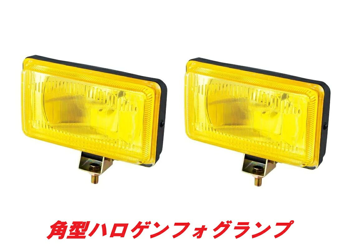 楽天市場】角型 koitoフォグランプの通販