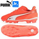 PUMA プーマ ジュニア サッカー スパイク キング マッチ HG/AG+MID JR 108321-01