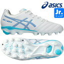 [asics]アシックスジュニアサッカースパイクULTREZZA 3 JR GS (STANDARD)(1104A048)(100)ホワイト/ラグーン