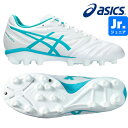 asics アシックス ジュニア サッカー スパイク ウルトレッツァ ULTREZZA3 JR GS 1104A048-100